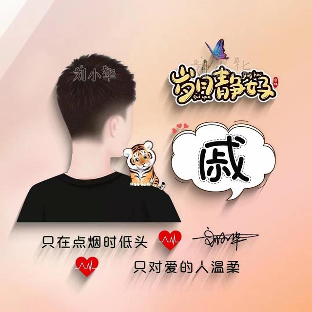 2022你该换头像了，55张精选3D商务励志签名头像，有你喜欢的吗？