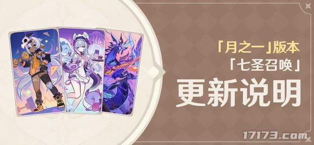 不送原石，不劝你玩，米哈游这次铁了心大改，却赌上了下个五年？