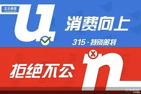 聚焦3·15 | 解压史莱姆、多彩水晶泥……网红玩具成“毒”玩具，你家孩子还在玩吗？图片
