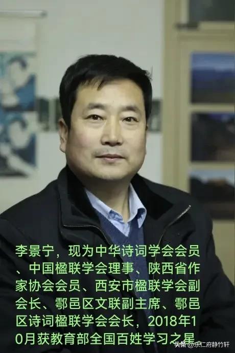 联题陕西省西安市西咸新区创新港绿浪公社风光 文/李景宁