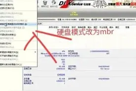 电脑预装是win10系统想装win7系统怎么办？以惠普HP电脑为例图片