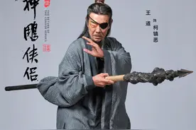 《新神雕侠侣》柯镇恶剧照曝光！选角令人惊喜，但造型一言难尽图片