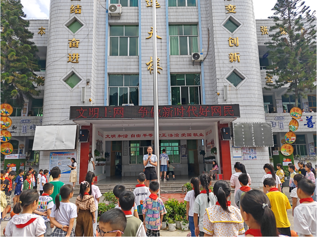 四川省民生研究会新媒体中心-官网