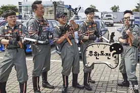 郑俊河揭露《无限挑战》内幕！朴明秀欺负我，多亏刘在石支持留下图片
