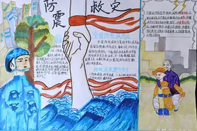 穿越灾难 砥砺前行——佛子岭镇中心学校举办“防震减灾”手抄报比赛图片