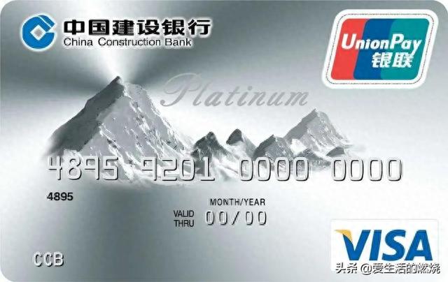 中银信用卡哪个比较好,2021年最佳高端信用卡,你有几张 配图01