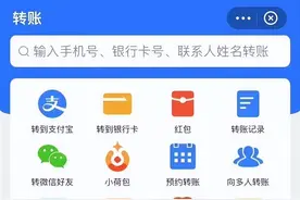 支付宝微信好友转账功能上线，传递支付互通良性信号图片