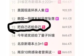 抖音热榜文案｜治愈人心｜|把自己还给自己图片