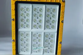 壁挂式150W160W180W200WLED防爆灯化工厂发电厂防爆节能泛光灯图片