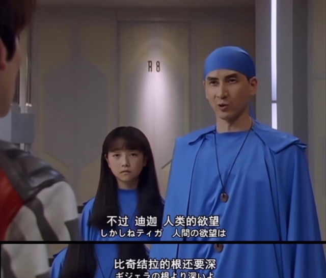 「新奥特曼」来了，那些变成光的孩子又在哪里