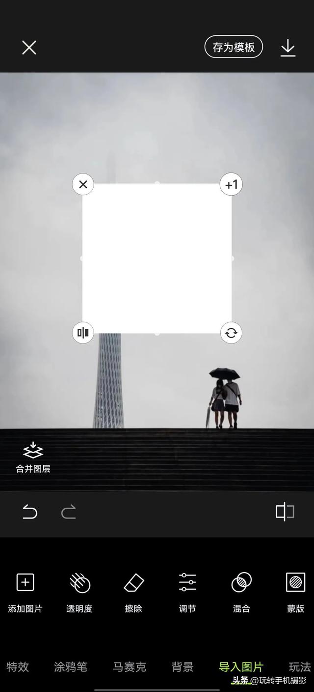 九宫格不懂怎么晒图,学会这样局部拼图准没错!