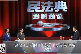 民法典通解通读 | 夜跑碰见狗 遭遇“眼神杀”图片