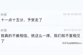 只因摔了一跤，1岁娃12小时后永远离开，这个部位家长要警惕图片