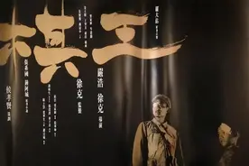 从电影《棋王》，看道家文化图片