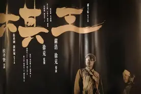 从电影《棋王》，看道家文化图片
