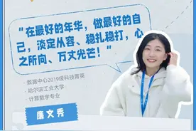 行业招聘 | 中国工商银行：探索“科技菁英”的N重身份图片