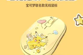 CHERRY发布两款宝可梦联名外设图片