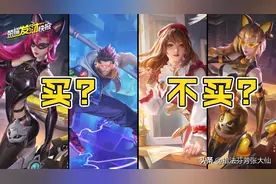 S28赛季的战令，真是让我想买又不想买！这三款皮肤谁看不迷糊？图片