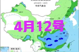 后日4月12号，中到大雪大雨范围已确认，今春冷到哭？看农谚咋说图片