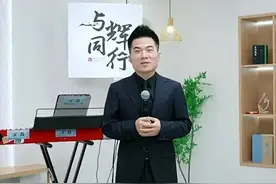 董宇辉读错“羽扇纶巾”，文化人设崩塌，再次应验了郭德纲的话图片