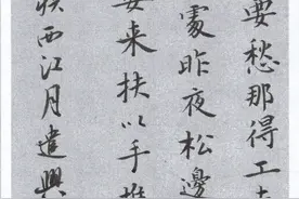 本周35篇作品上榜，辛弃疾《西江月》钢笔字练字打卡作业欣赏图片