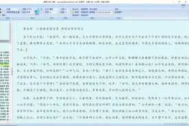 有声小说书屋阅读软件 功能图片