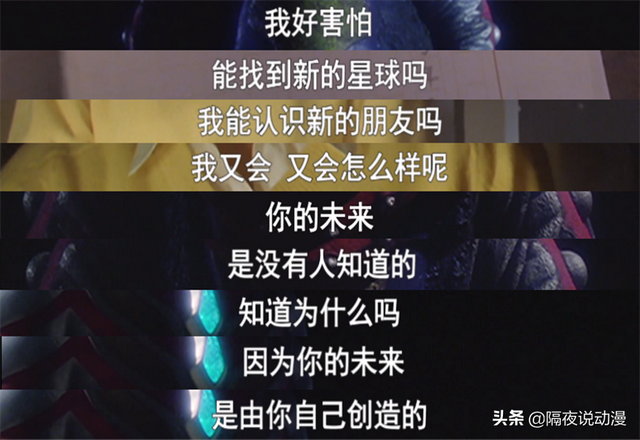 忙着“卖胶”的圆谷，还会记得25年前的《戴拿奥特曼》有多神吗？