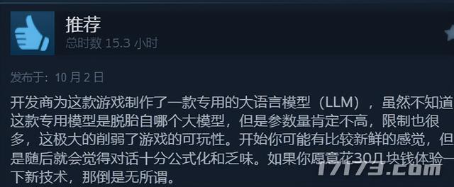 放弃百万年薪，离职大厂搞独立游戏，结果赔到裤衩子都没了？
