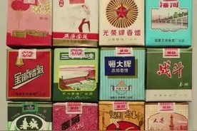 30年前流行的老香烟，见过五个的现在都是爷爷辈，老烟民认识几个图片