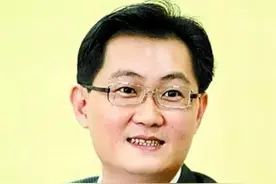 速看！马化腾终于公开露面，人都快认不出来了！图片