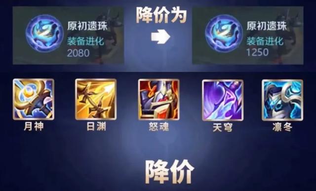 王者荣耀:复活甲重做,新增法师神装,排位赛段位继承保持不变