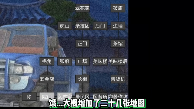 熊出没的五夜后宫2！这一章好难！#熊出没