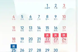 调休人人都骂为何一定要调休？究竟是谁发明的图片