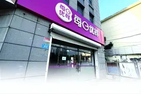 “生鲜电商第一股”的烦恼：济南多家门店关闭，3天连关9城极速达业务，被曝拖欠货款图片