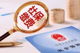 职工退休时的工龄有效年限如何计算？图片