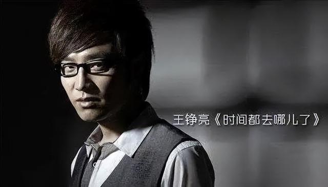 "烂歌"《时间都去哪儿了》,唱哭千万下岗工人(10首哭到崩溃的歌曲)