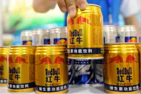 中国红牛被禁止生产？全面下架还要倒赔3000万？官方辟谣来了图片