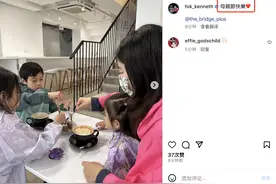 霍启刚晒全家福为郭晶晶过母亲节，3子女全部正脸出镜如复制粘贴图片