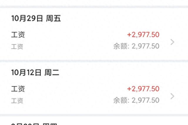 建行快贷逾期一天罚息多少，建行快贷逾期一天罚息多少钱 配图05