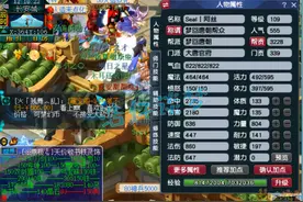 梦幻西游：109罕见骷髅大唐，2件10级无级别加身，且容易得罪人图片