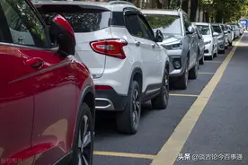 惠泊车：“取之于民，用之于民”？停车圈地收费到底合理吗图片