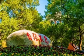 承百年荣光，启卓越征程！2022，上海大学等你乘风起、踏浪来！图片