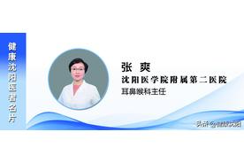 [健康知识普及行动] 日常防护之耳鸣是身体不适的警报，须重视图片