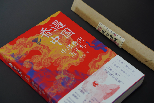 香气五千年：一种刻入中国人生命的嗅觉记忆