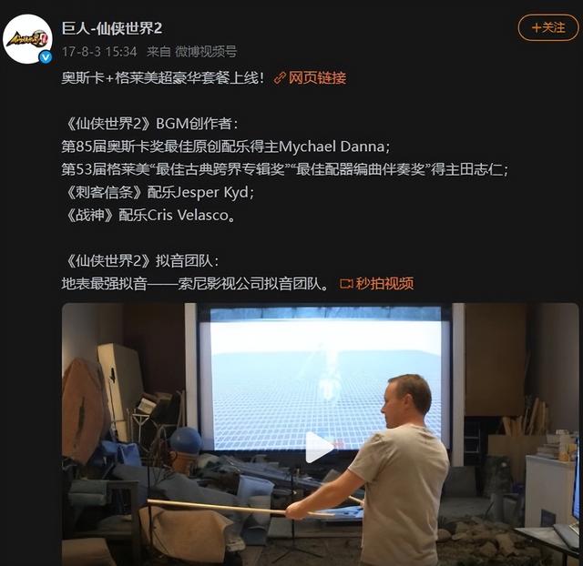 巨人最烧钱的一款游戏，4年花了3个亿，却没能赶上好时代！