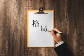 杨绛：心里有事，却能若无其事，就是格局图片