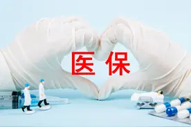 医保缴费：五类人看病免费是真的吗？是否有你？图片