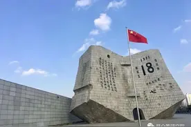 穿越时空的警报在长鸣！——“九一八事变”92周年祭图片