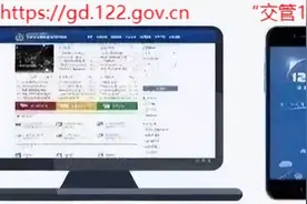 关于驾驶人考试预约那些事图片