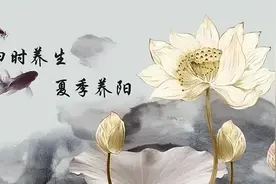 空调用错一身病，守护阳气你可以这样做！图片